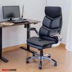 【RICHOME】黑傑克主管椅/辦公椅/皮椅/電腦椅/工作椅/旋轉椅 (厚實椅背)