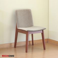 【RICHOME】和風尊貴餐椅(椅子一入)
