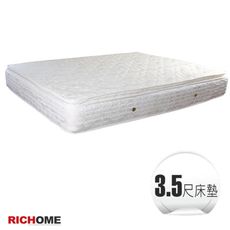 【RICHOME】貝奈斯3.5呎三線獨立筒床墊