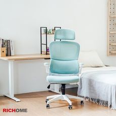 【RICHOME】粉漾人體工學椅