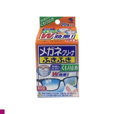 日本 小林製藥 拋棄式 眼鏡防霧 擦拭布 20入/盒