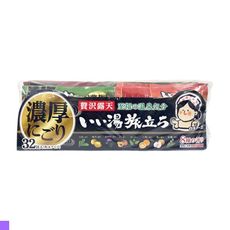 日本製 白元 HERS 濃厚乳濁湯 贅澤露天 入浴劑 泡澡粉 32包/入