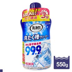 日本 ST 雞仔牌 洗衣槽清潔劑 550g