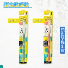 日本 Ora2 彈力動感 牙刷 中性毛 硬性毛 (顏色隨機出貨)