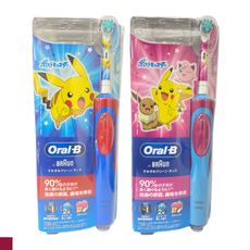 Oral-B 柔軟型 充電式 兒童電動牙刷 D12 寶可夢 皮卡丘