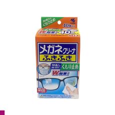 日本 小林製藥 拋棄式 眼鏡防霧 擦拭布 40入/盒