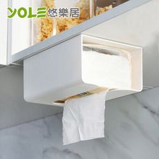 【YOLE悠樂居】無痕貼家用抽取式衛生紙架/紙巾盒#1325127