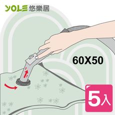 【YOLE悠樂居】60x50cm透明印花真空壓縮袋#1325082