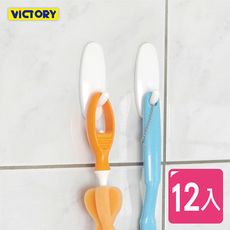 【VICTORY】隨意無痕掛勾#7791#1326004