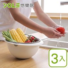 【YOLE悠樂居】廚房蔬果洗米洗菜雙層旋轉瀝水籃#1131020