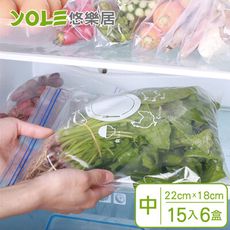【YOLE悠樂居】日式PE食品分裝雙夾鏈密封保鮮袋-中22x18cm#1126041-2