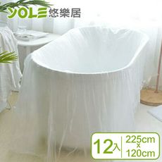 【YOLE悠樂居】旅行便利用一次性浴缸泡澡袋225*120cm(12入)#1427007