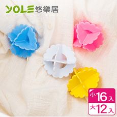 【YOLE悠樂居】日本去汙洗淨防纏繞洗衣球-小16入+大12入#1229015、1229016