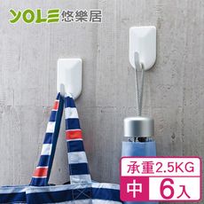 【YOLE悠樂居】日本免釘多用無痕掛勾-中(2.5KG)#1326030