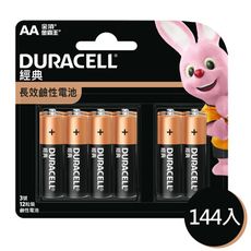 【金頂DURACELL金霸王】經典 3號AA 144顆裝(盒裝)長效 鹼性電池(1.5V長效鹼性電池