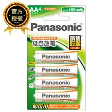 【國際牌Panasonic】鎳氫 充電電池3號4顆1450mAh 吊卡裝(低自放電