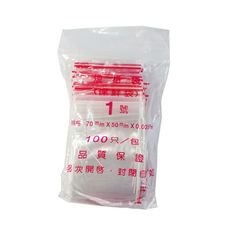 【PE夾鏈袋】1號7X5cm夾鏈袋100入/包(收藏袋 1號袋 夾鍊袋 保鮮袋 零錢袋 密封袋)