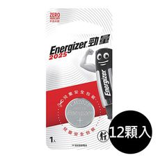 【Energizer 勁量】鈕扣型CR2025鋰電池12顆 吊卡裝(3V鈕扣電池DL2025)