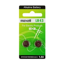 【maxell】LR43鈕扣型186鹼性電池 2粒裝(鈕扣電池1.5V 鈕型電池 無鉛 無汞)