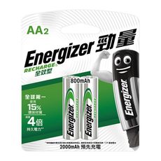 【勁量Energizer】3號2顆/入 2000mAh 鎳氫 充電電池(公司貨 低自放電 環保)