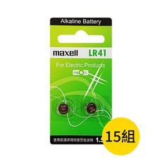 【maxell】LR41鈕扣型192鹼性電池 30粒裝(鈕扣電池 1.5V鈕型電池 無鉛 無汞)