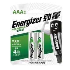 【勁量Energizer】4號 2顆700mAh鎳氫 充電電池(公司貨 低自放電 重複充電 環保)