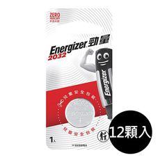 【Energizer 勁量】鈕扣型CR2032鋰電池12顆 吊卡盒裝(3V鈕扣電池DL2032)