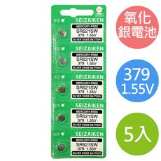 【SII】日本製SR521SW 鈕扣型 無汞 氧化銀電池 (379) 5顆/排裝