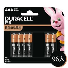 【金頂DURACELL金霸王】經典 4號AAA 96顆裝 長效 鹼性電池(1.5V長效鹼性電池)