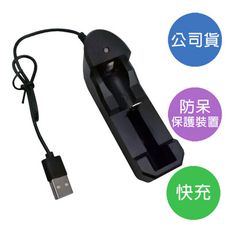 【焊馬】CY-H5807 單槽 鋰電池 充電器