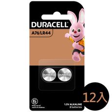 【金頂DURACELL金霸王】LR44/A76 1.5V 吊卡12顆/入 鈕扣 鹼性電池(不含水銀)