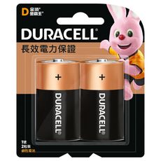 【金頂DURACELL金霸王】1號D 吊卡2入裝 鹼性電池(1.5V 長效電力保證) (copy)