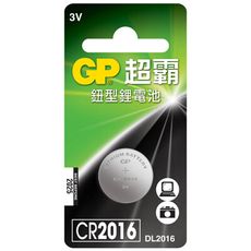 【超霸GP】CR2016 鈕扣型 鋰電池 1粒裝(3V鈕型電池DL2016)
