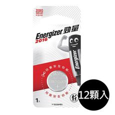 【Energizer 勁量】鈕扣型CR2016鋰電池12顆 吊卡裝(3V鈕扣電池DL2016)