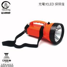 【威電】LE-0989 充電式 LED 探照燈 1入　