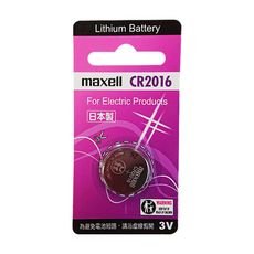 【Maxell】CR2016鈕扣型3V鋰電池1入裝(鈕扣電池 日本製 公司貨)