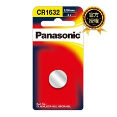 【國際牌Panasonic】CR1632鋰電池3V鈕扣電池 單卡5顆 吊卡裝(公司貨)