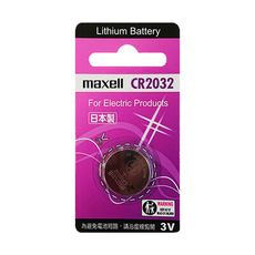 【Maxell】CR2032鈕扣型3V鋰電池1入裝(日本製 公司貨 鈕扣電池)