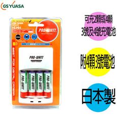 【華志】L104-1236-25鎳氫電池 智慧充電器組(附3號4入2500mAh)