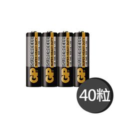 【超霸GP】3號AA/4號AAA超級環保 40粒裝 碳鋅電池(1.5V電池)