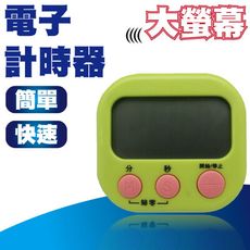 天瓶工坊 HW-325 電子計時器 1入