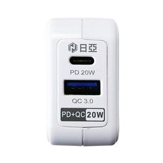 【日亞】UB-51智慧型PD20W Type-C+QC3.0極速USB充電器(雙快充iphone適用