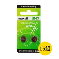 【maxell】LR43鈕扣型186鹼性電池30粒裝(鈕扣電池1.5V 鈕型電池 無鉛 無汞)