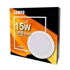 【聲寶SAMPO】LX-PD1515L 燈泡色3000K LED 15W崁燈(15cm開孔)