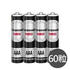 【國際牌Panasonic】碳鋅電池4號AAA電池60入盒裝(R03NNT/1.5V黑錳電池/乾電池