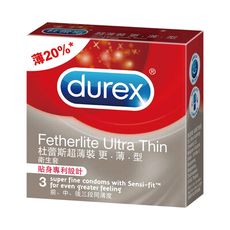 【Durex杜蕾斯】超薄裝 更薄型 保險套3入/盒(薄20%前、中、後三段同薄度 衛生套)