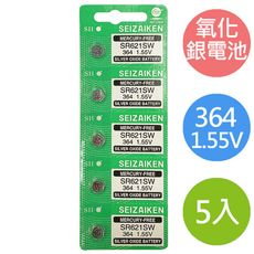 【SII】日本製SR621SW 鈕扣型 無汞 氧化銀電池 (364) 5顆/排裝