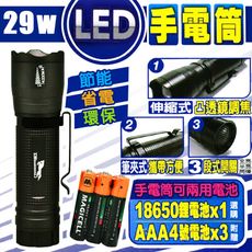 光之員 CY-LR6327 XPE LED手電筒