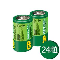 【超霸GP】綠能特級 2號(C)碳鋅電池24粒裝(1.5V環保電池)