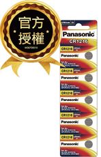 【國際牌Panasonic】CR1216鋰電池3V鈕扣電池 單卡5顆 排裝(公司貨)